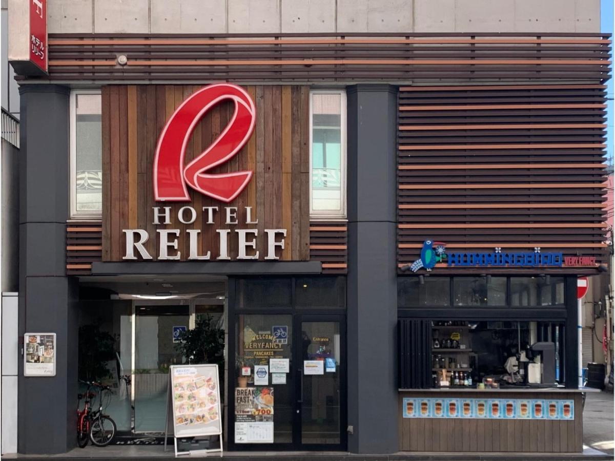 Hotel Relief Kokura Station Kitakyushu Eksteriør bilde